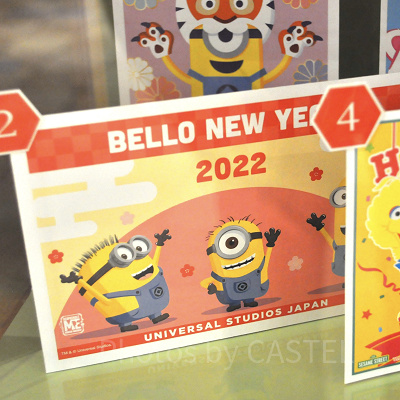 ミニオンの年賀状（2022年）