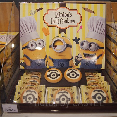 ミニオンタルトクッキー