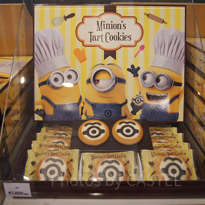 ミニオンタルトクッキー