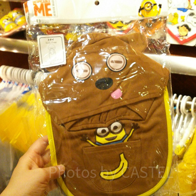 ミニオン/ティムの帽子とスタイ（ビブ）セット