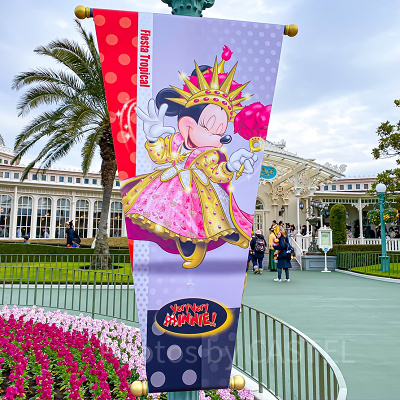 「フィエスタ・トロピカール」のミニー
