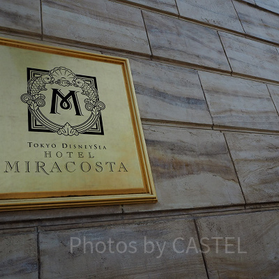 ミラコスタの看板