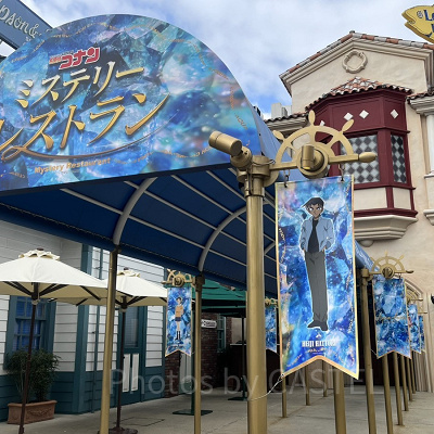 2023年のミスレス外観