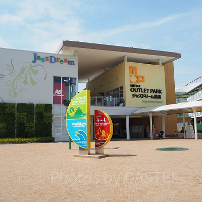 三井アウトレットパーク　ジャズドリーム長島