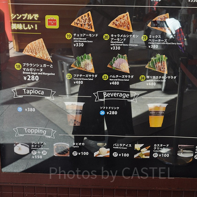 「MOMI&TOY'S（モミアンドトイズ）」メニュー表