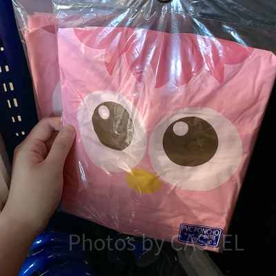モッピーレインポンチョ