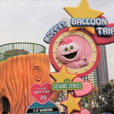 モッピーのバルーントリップ看板/USJ