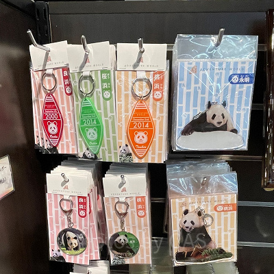 モーテルキーホルダー（上）／ドームキーホルダー（下）