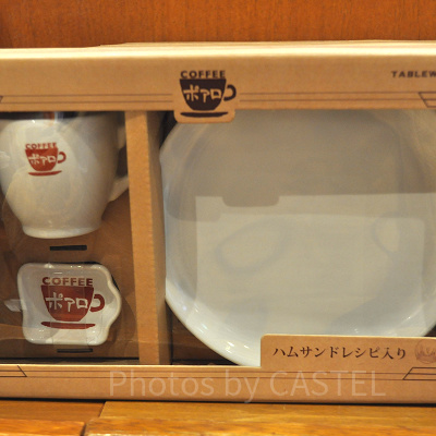 マグカップ＆プレートセット〔USJ×コナングッズ〕