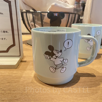 マグカップ（グリーン）（サーキュレーティングスマイルグッズ）