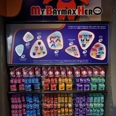 マイ・ベイマックス・ヒーロー