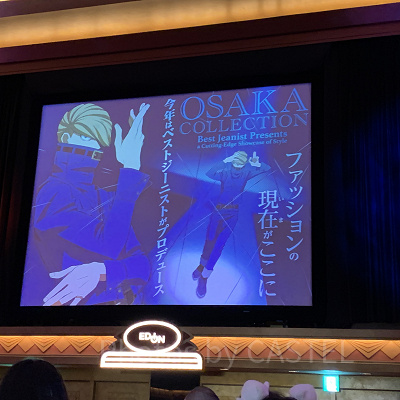 僕のヒーローアカデミア・ザ・リアル4-Dの前室