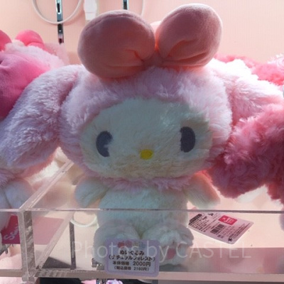 マイメロディぬいぐるみ（ナチュラルフォレスト）