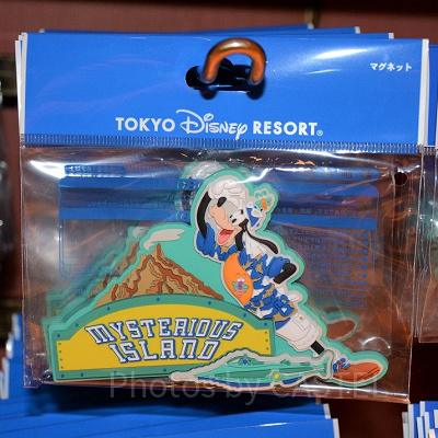 ミステリアスアイランドマグネット