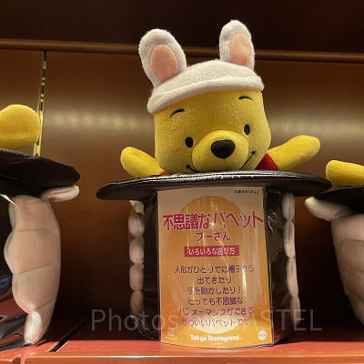 ディズニー　ミッキー　不思議なパペット　マジック 東京ディズニーランド 不思議なパペット ミッキー レア｜Yahoo