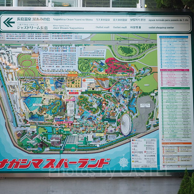 ナガシマスパーランドのホテル