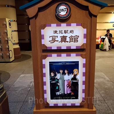 浪速駅前写真館／鬼滅の刃XRライドフォトオポチュニティ