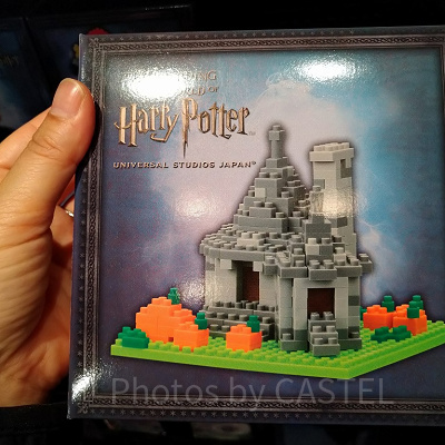 ハグリッドの小屋のナノブロック