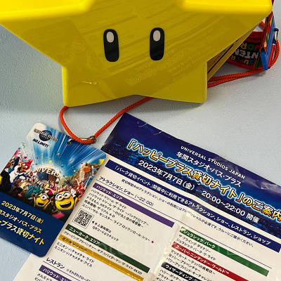 「年間スタジオパスプラス」の新規入会キャンペーン情報