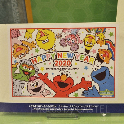 セサミストリートのキャラクター勢ぞろい年賀状（2020年）