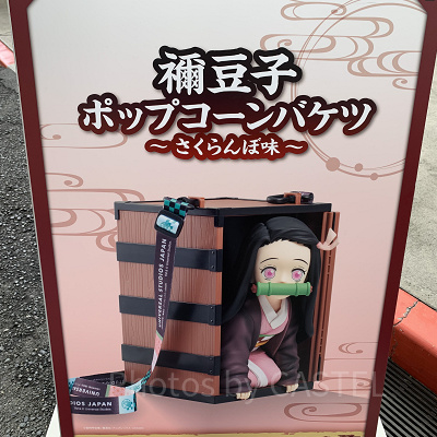 2024年版禰豆子のポップコーンバケツのデザイン
