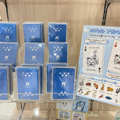 ニフレル　トランプカルタ