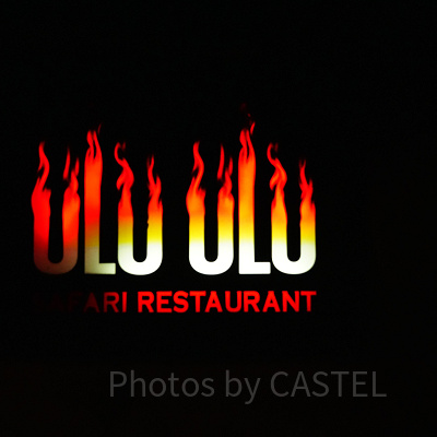 ナイトサファリ：ウルウル・レストラン