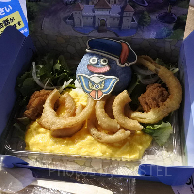 ニジゲンノモリ「ドラゴンクエストアイランド」／ホミロット4世のごきげんランチボックス