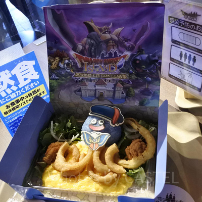 ニジゲンノモリ「ドラゴンクエストアイランド」／ホミロット4世のごきげんランチボックス