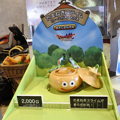 ニジゲンノモリ「ドラゴンクエストアイランド」