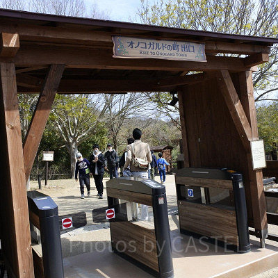 ニジゲンノモリ「ドラゴンクエストアイランド」／オノコガルドの町出口