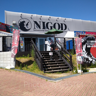 ニジゲンノモリ