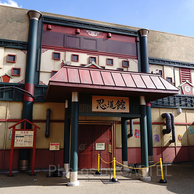 忍道館