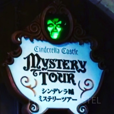 過去にあった懐かしのディズニーアトラクション