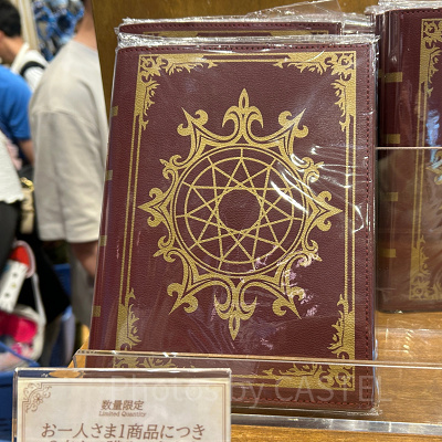 カバー付きノート（USJ×葬送のフリーレングッズ）