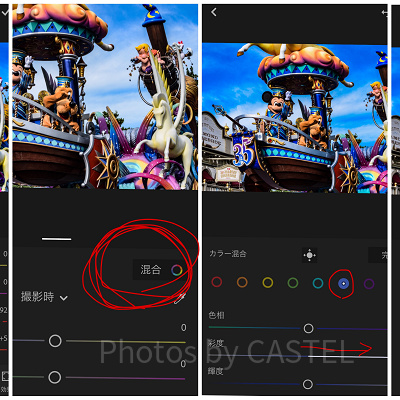 続いて色の問題に移ります！