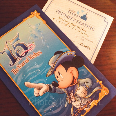 1日に予約できる回数