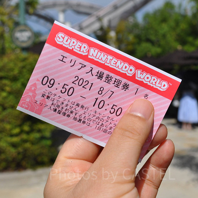 スーパーニンテンドーワールドの整理券