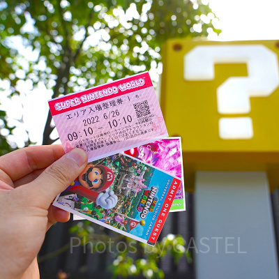 スーパー・ニンテンドー・ワールドの入場整理券