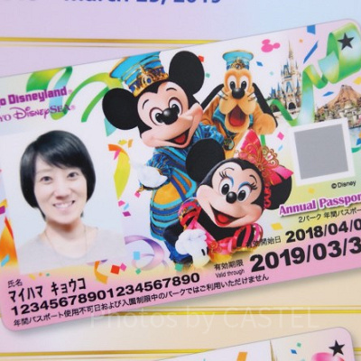 お盆休みディズニー：年間パスポート使用不可日に注意！