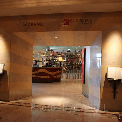 オチェーアノ入口