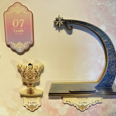 モーメンツゴーラウンドのクレイドル