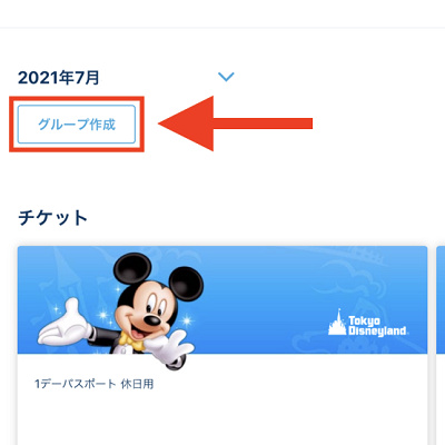 公式アプリ