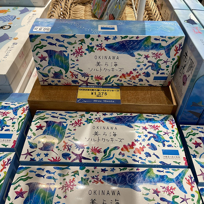 OKINAWA 美ら海 ソルトクッキーズ