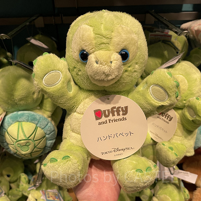 オルメル　ハンドパペット