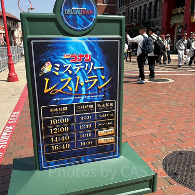 平日はミスレス当日券が残っていることも！