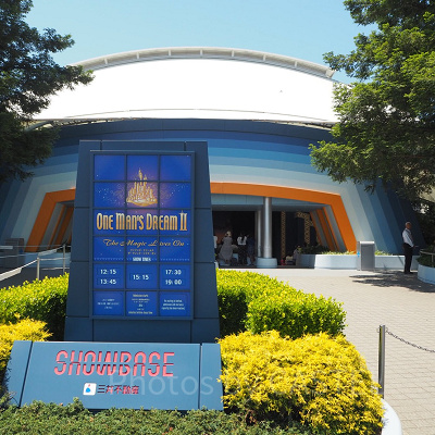 「ワンマンズドリームⅡ」フィナーレ：鑑賞の注意点