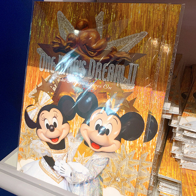 ワンマンズドリームⅡのプログラム