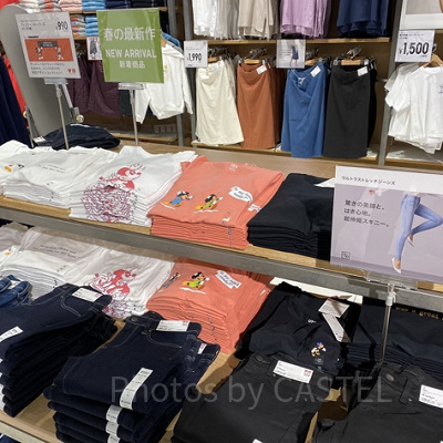 1枚なんと990円！