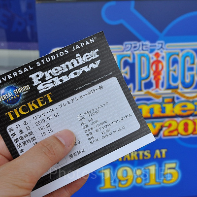 ワンピース・プレミアショー2019チケット／USJ